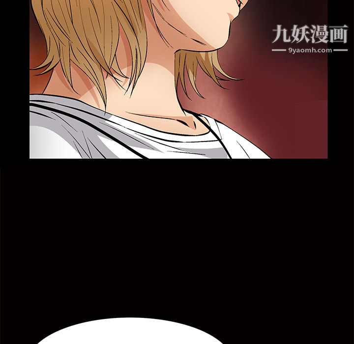 Masochist-潜藏的慾望最终话