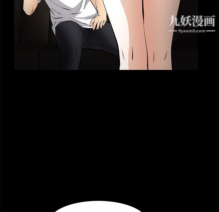 Masochist-潜藏的慾望最终话