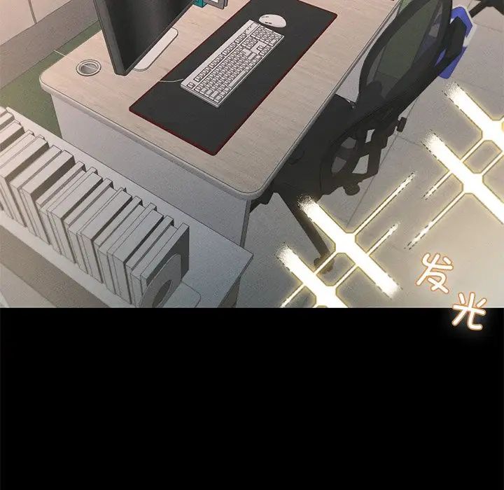 在学校达咩!第1话