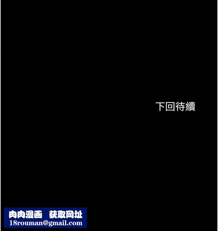 幸福小岛第58话-我的鲍鱼更好吃吧?
