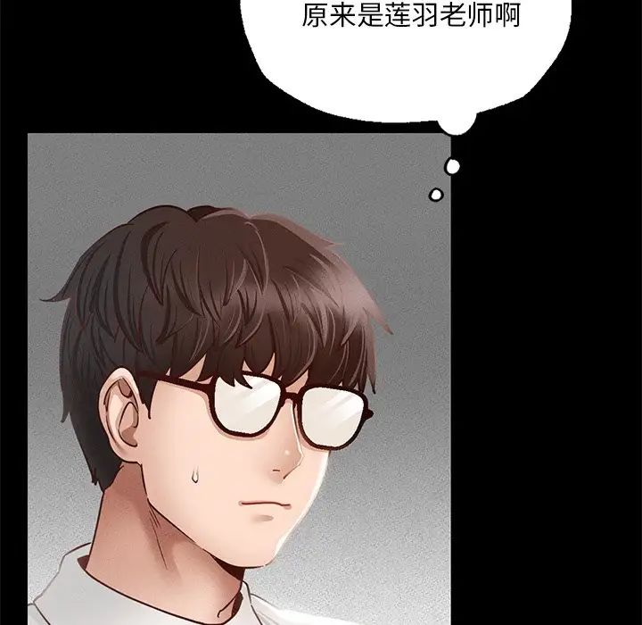 在学校达咩!第1话