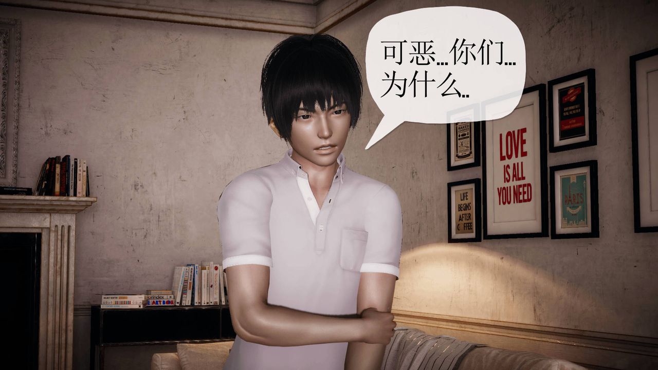 在学校达咩！第1话