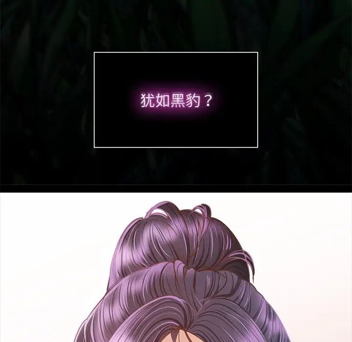 在学校达咩!第1话