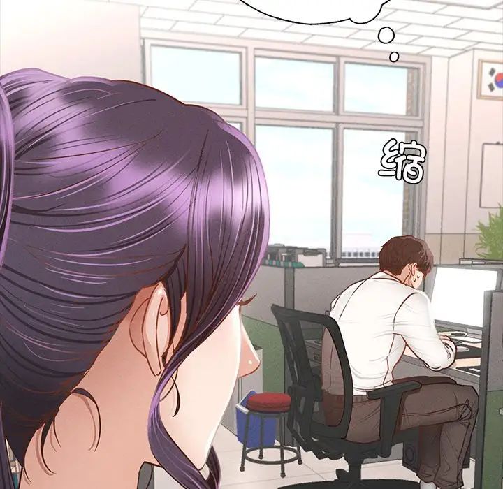 在学校达咩!第1话