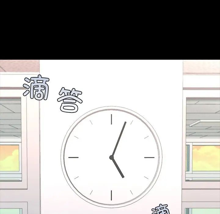 在学校达咩!第1话