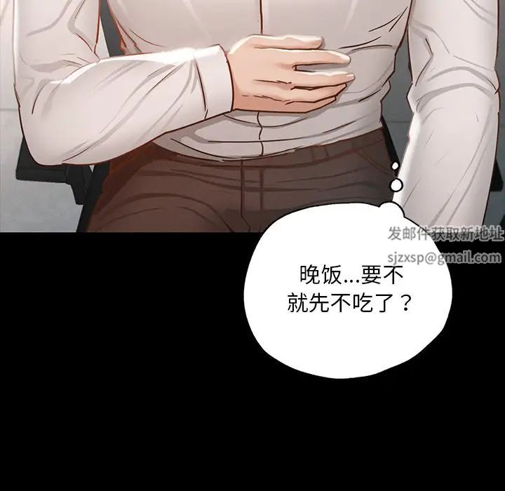 在学校达咩！第1话