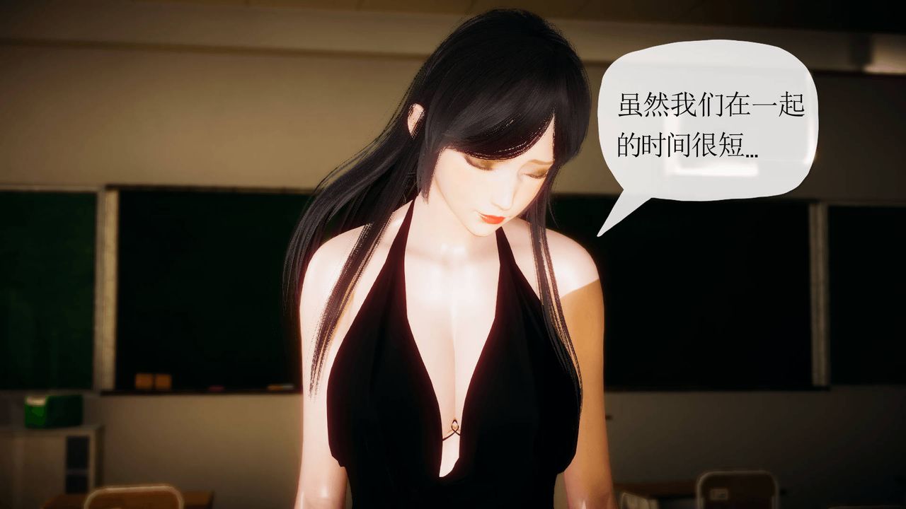 [3D]被同学夺舍的妈妈第04话