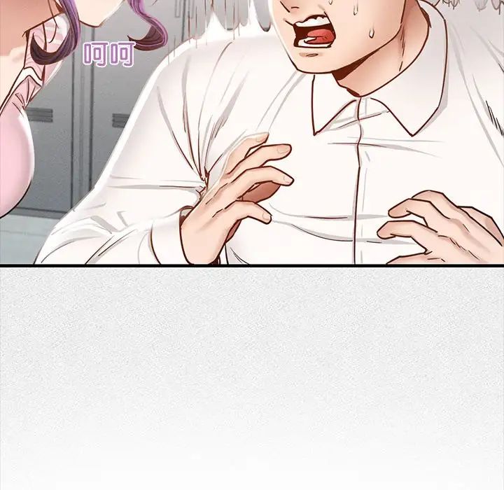 在学校达咩!第1话