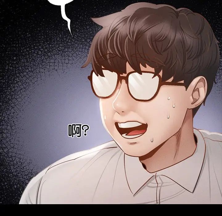 在学校达咩！第1话