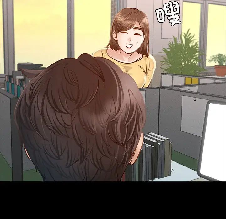 在学校达咩!第1话