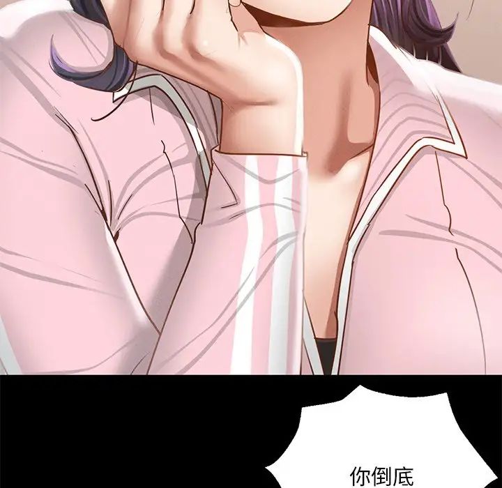 在学校达咩!第1話