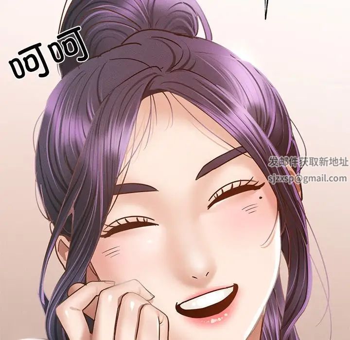 在学校达咩！第1话