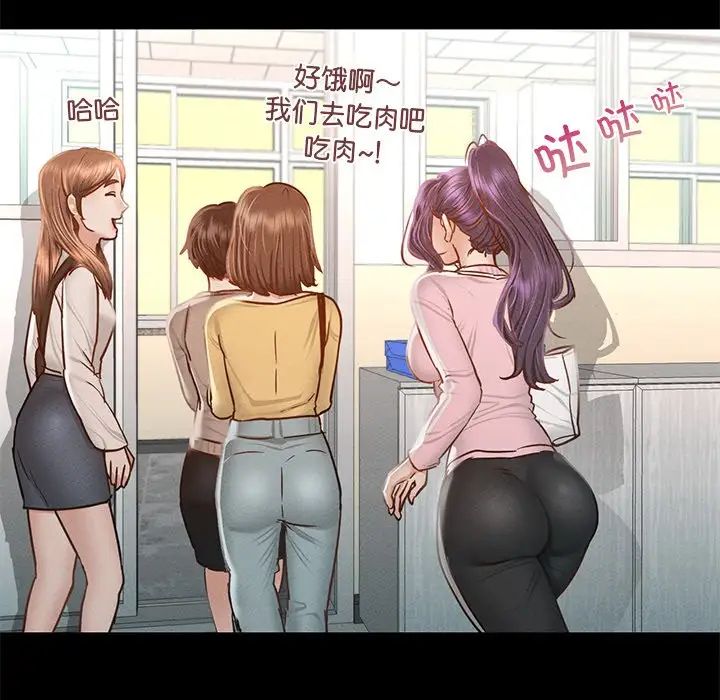 在学校达咩!第1话