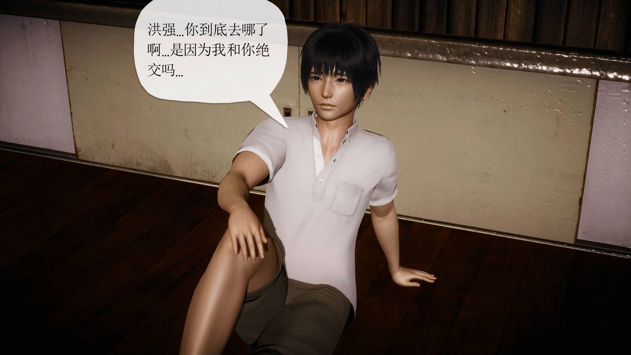 [3D]被同学夺舍的妈妈第04话