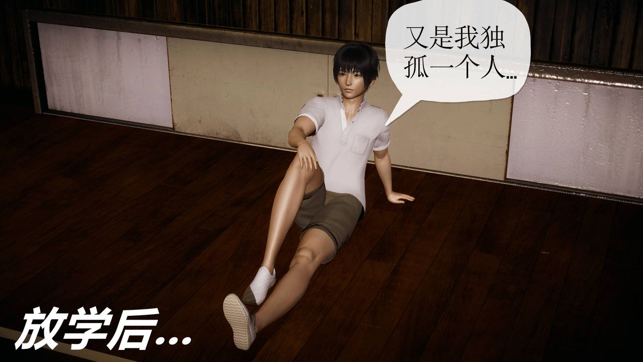 [3D]被同學奪舍的媽媽第04話