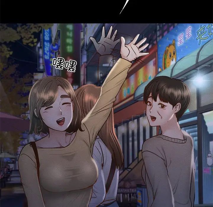 在学校达咩！第1话