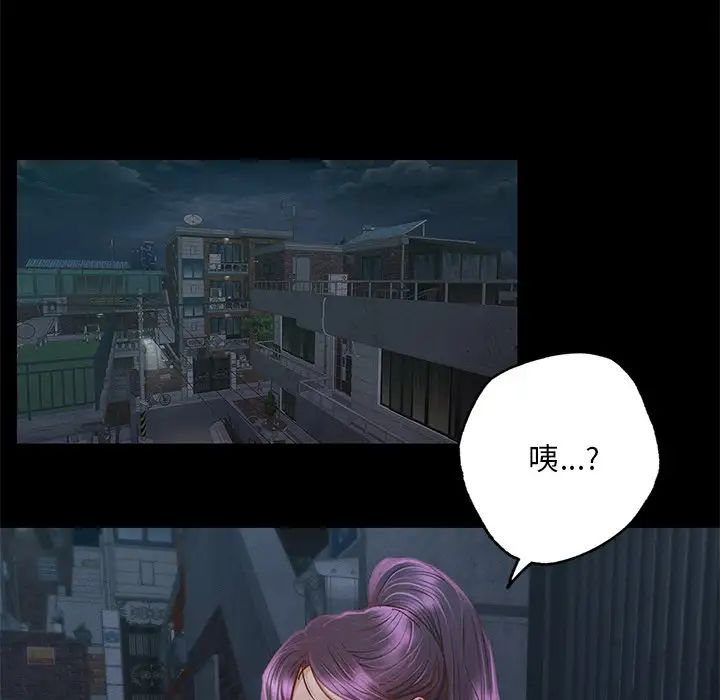 在学校达咩!第1话