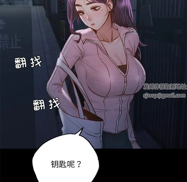 在学校达咩!第1话