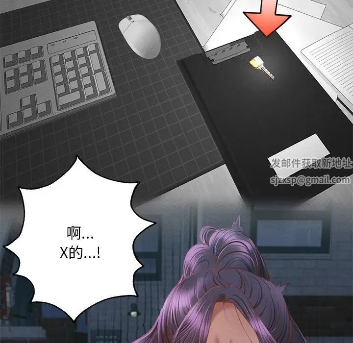 在学校达咩！第1话