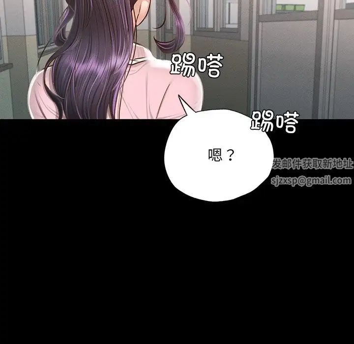 在学校达咩！第1话