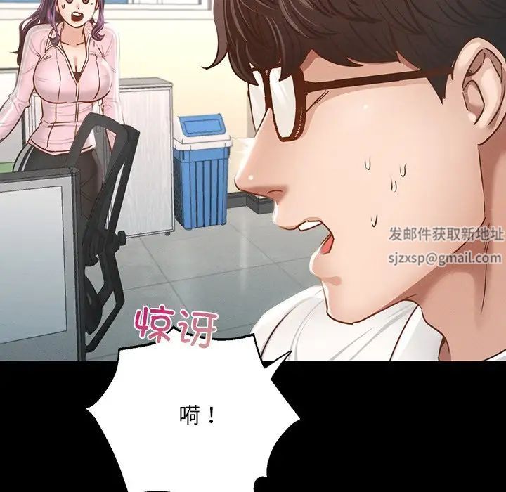 在学校达咩!第1话