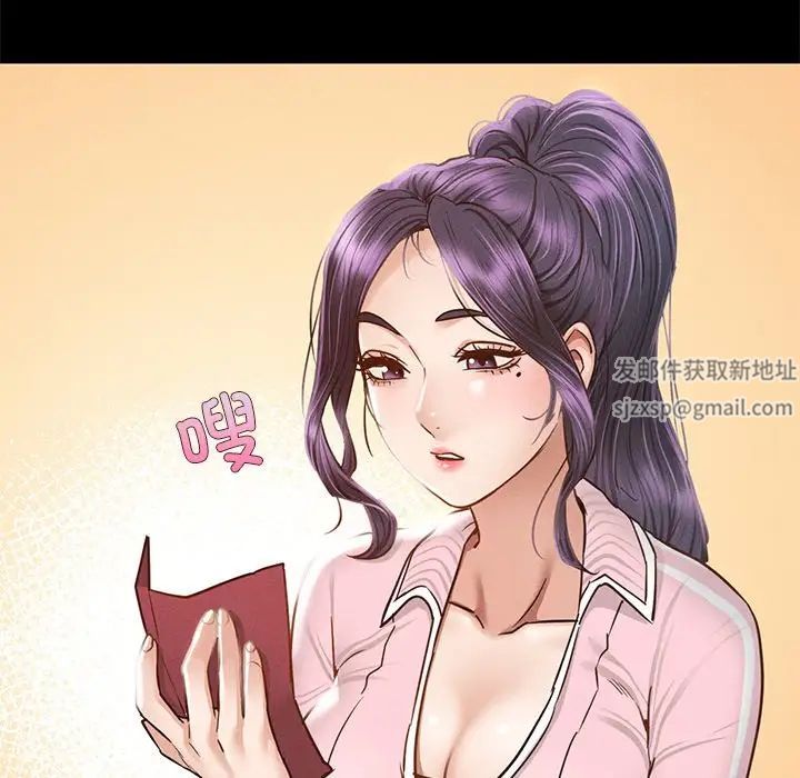 在学校达咩！第1话