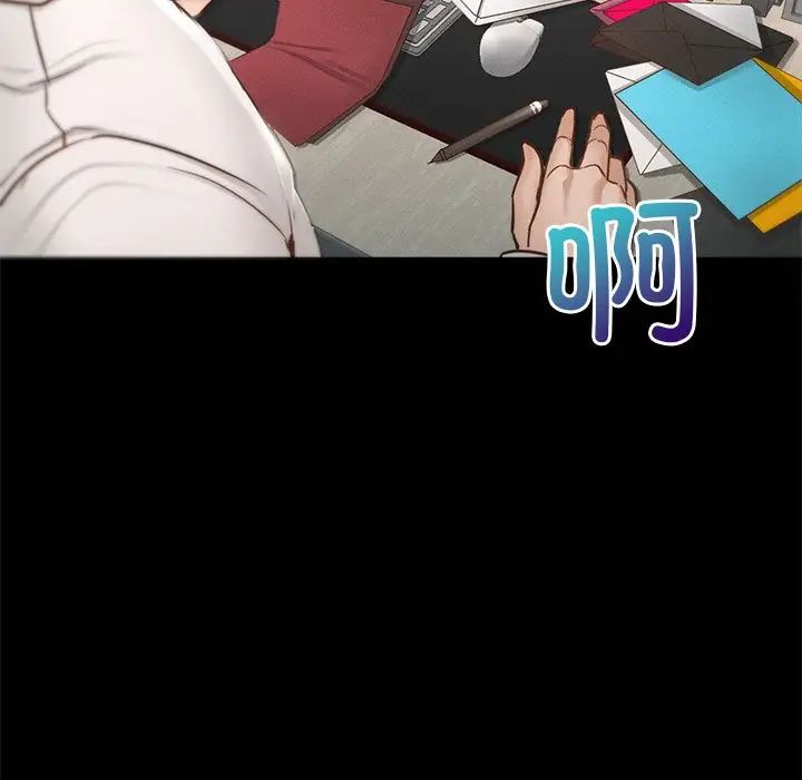 在学校达咩！第1话