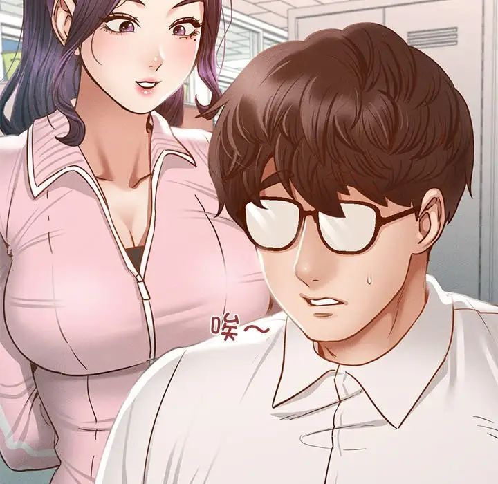 在学校达咩!第1话