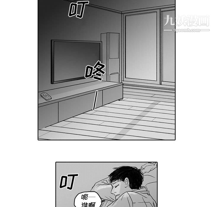 独恋你的微笑第2话