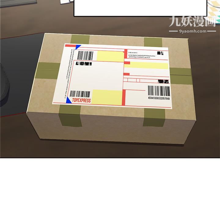 干爹，请多指教第1话-那个女孩长大瞭!