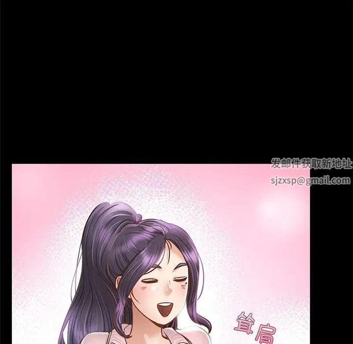 在学校达咩!第1话