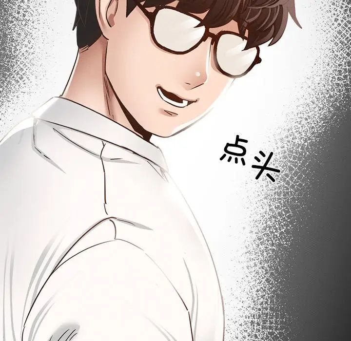 在学校达咩!第1話