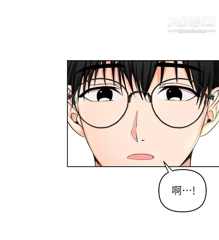 干爹,请多指教第1话-那个女孩长大瞭!