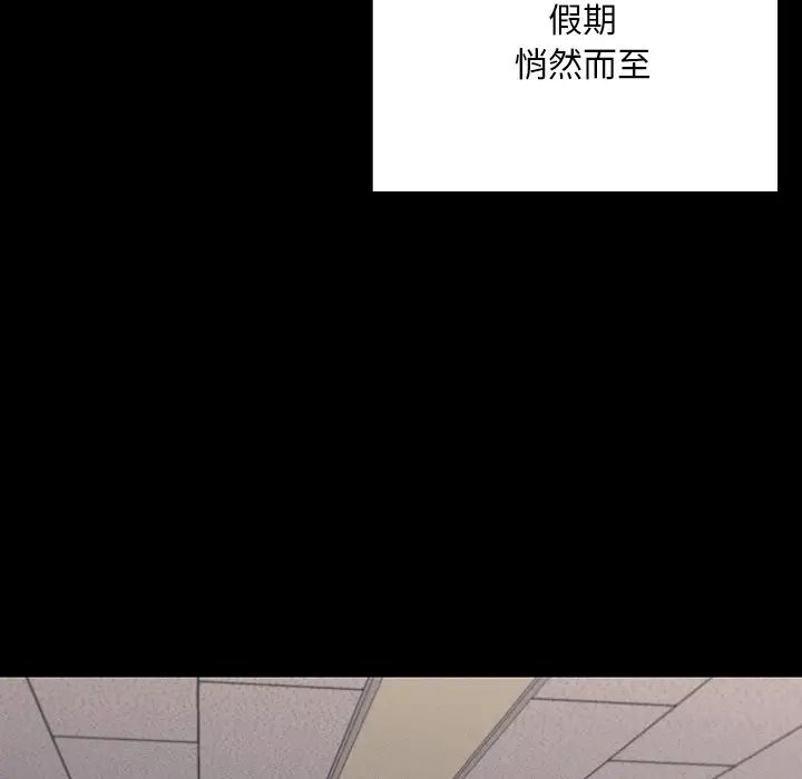 在学校达咩！第1话