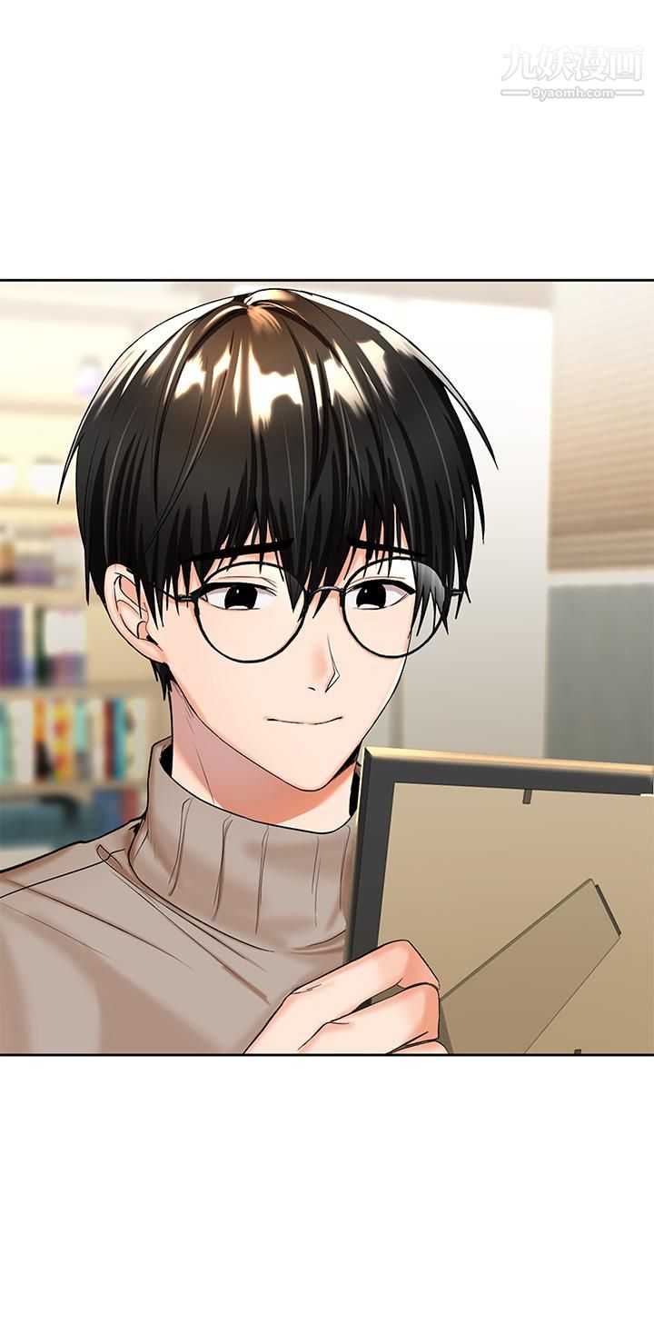 干爹,请多指教第1话-那个女孩长大瞭!