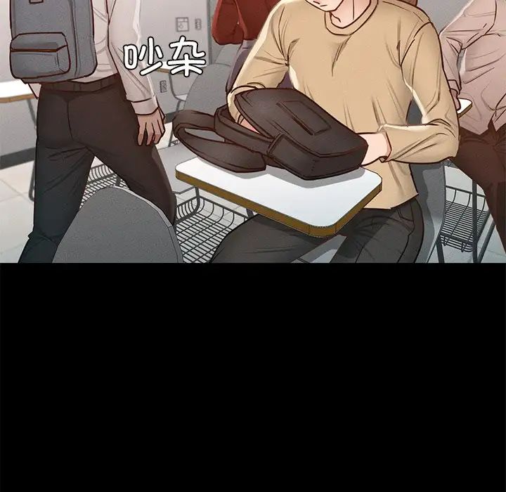 在学校达咩!第1话