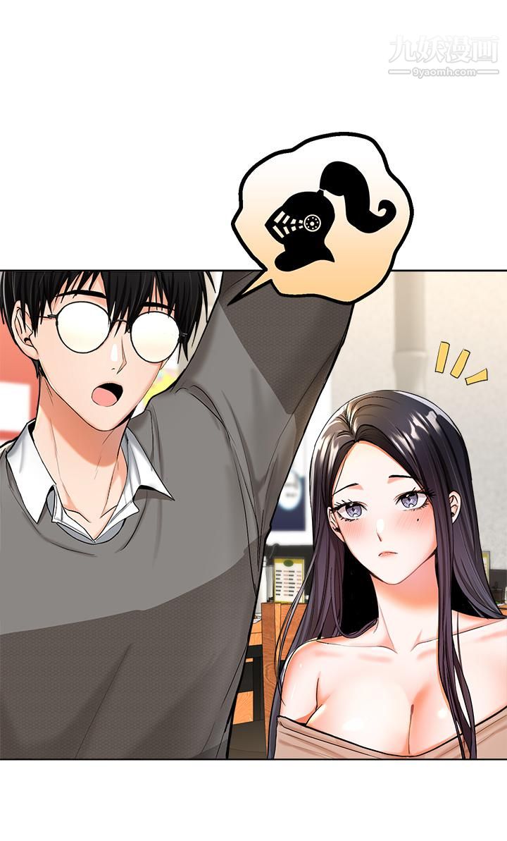 干爹，请多指教第1话-那个女孩长大瞭!