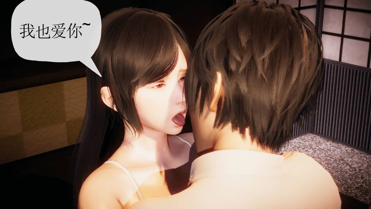 [3D]被同学夺舍的妈妈第05话