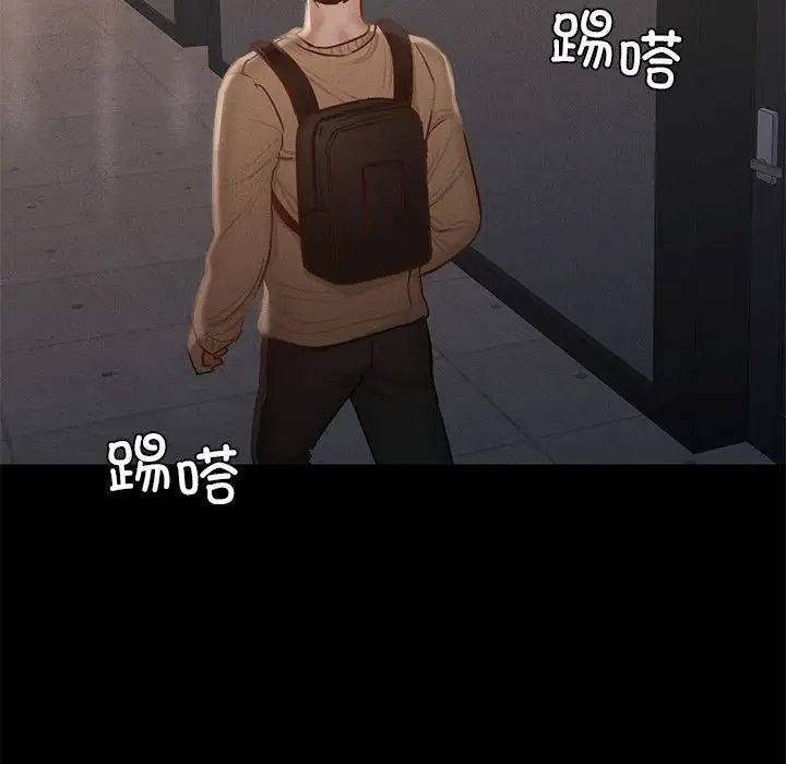 在学校达咩！第1话