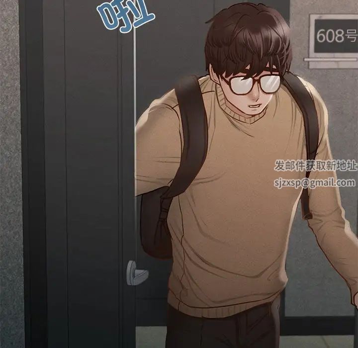 在学校达咩!第1话