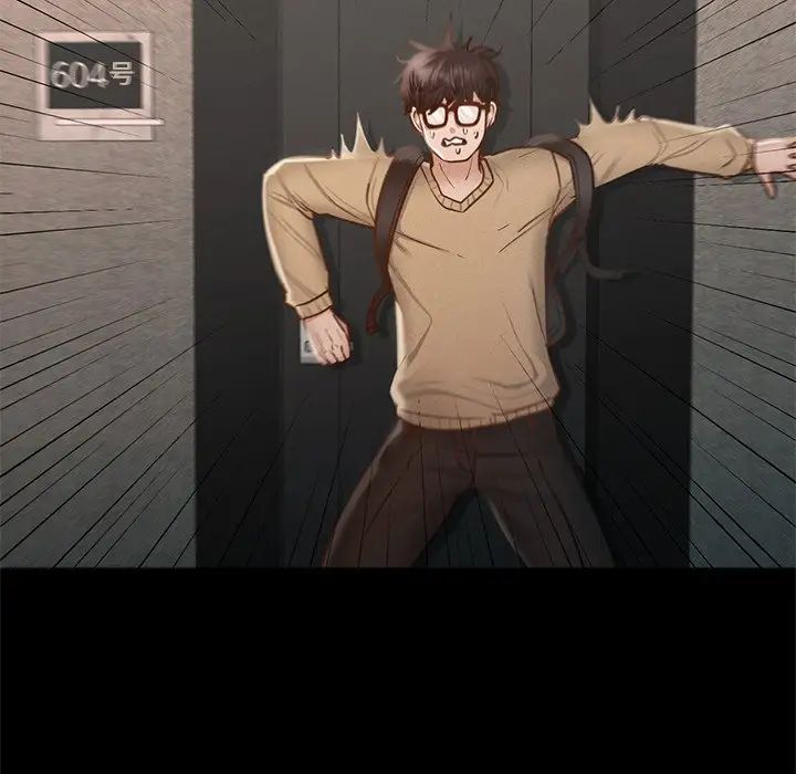 在学校达咩!第1话