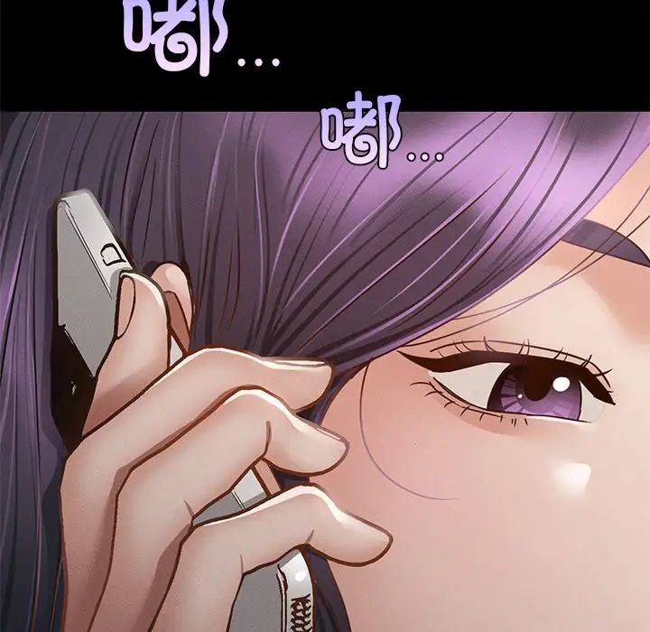 在学校达咩!第1话