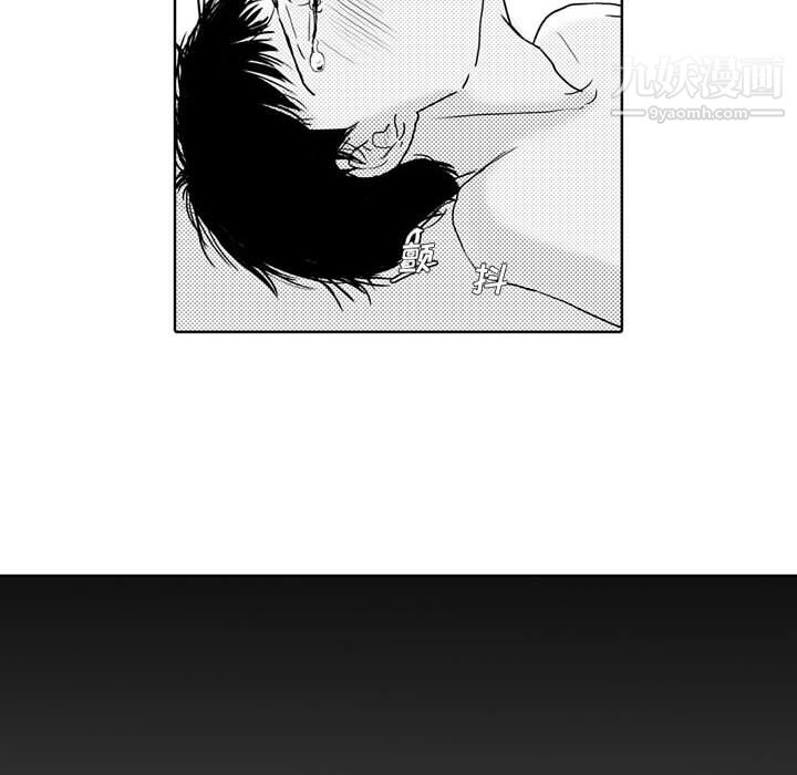 独恋你的微笑第3话