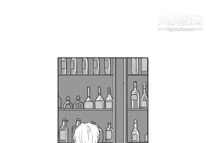 独恋你的微笑第4话