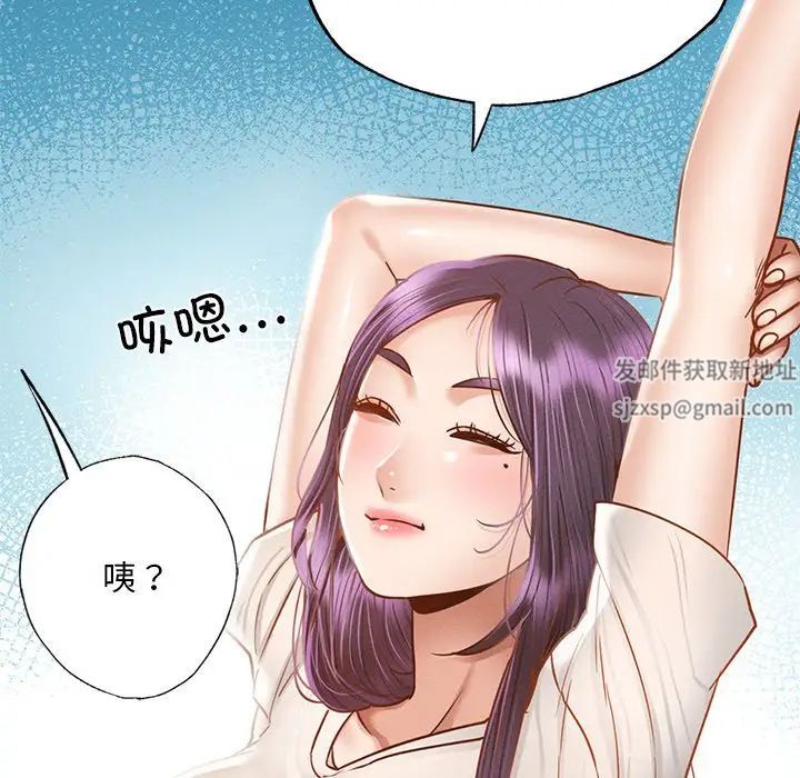 在学校达咩!第1话