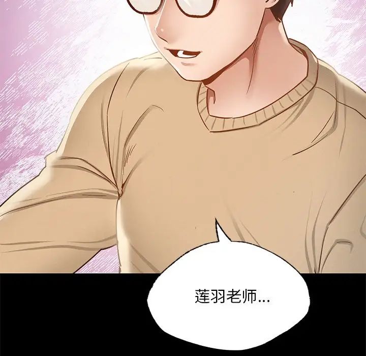 在学校达咩！第1话