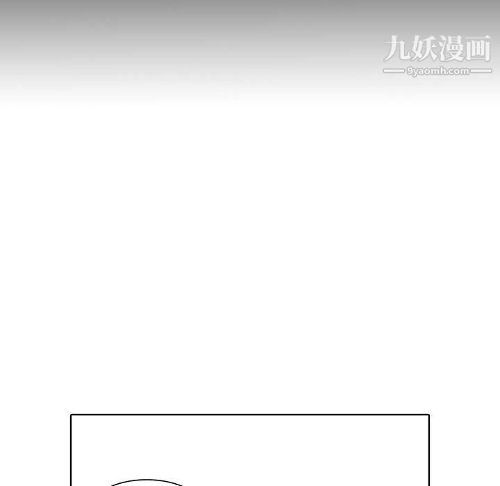 独恋你的微笑第4话