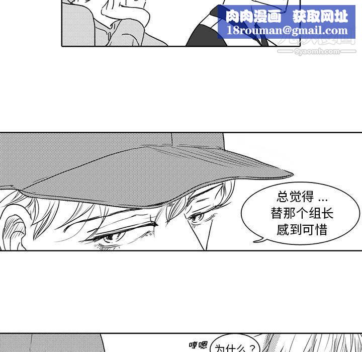 独恋你的微笑第4话