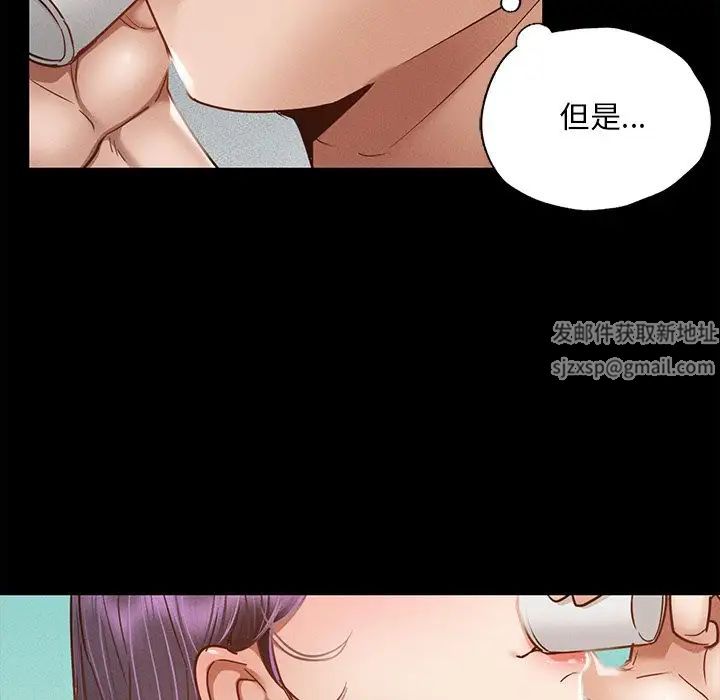 在学校达咩!第1话