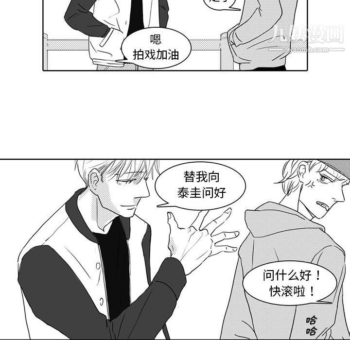 独恋你的微笑第4话